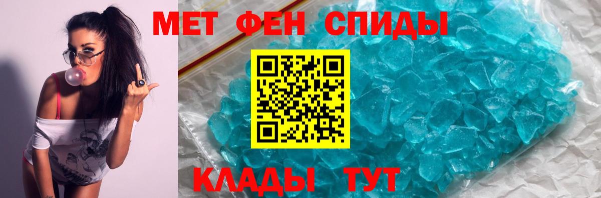 Моздок  АМФ  Вход с VPN  АМФЕТАМИН 97% 