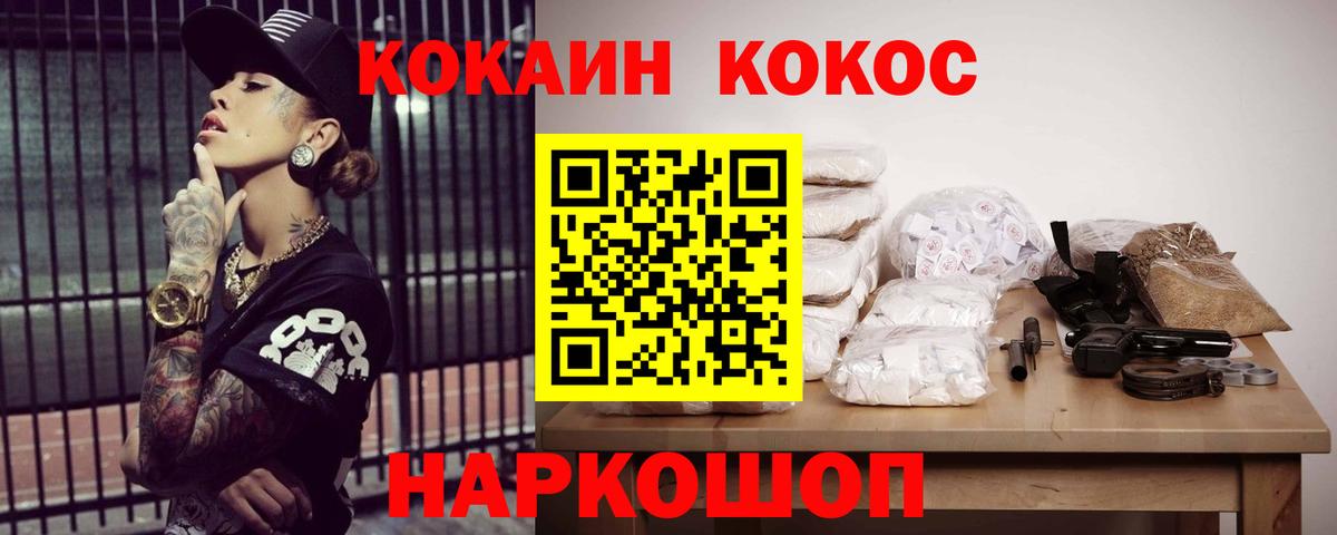сколько стоит  Cocaine Fish Scale  Вход с VPN  COCAIN  Моздок  COCAIN Перу 