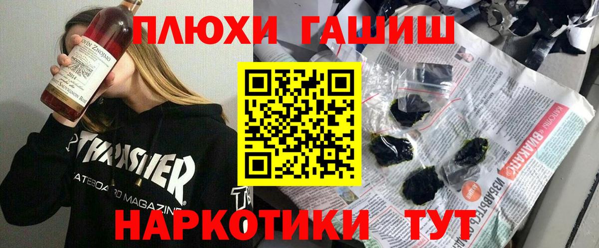 ГАШ Изолятор  Вход с VPN  Моздок 