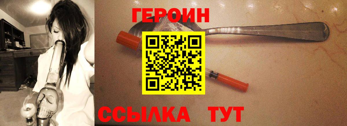 Моздок  ГЕРОИН Афган  ГЕРОИН  Вход с VPN 