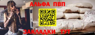 кристаллы Камень-на-Оби