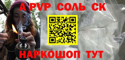 гашик Каменск-Уральский