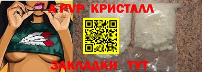 молекула духа Кизилюрт