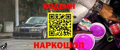 гашик Каменск-Уральский