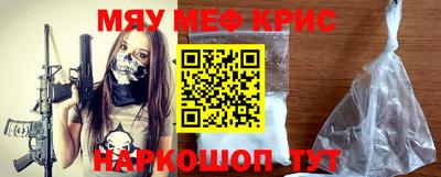 гашик Каменск-Уральский