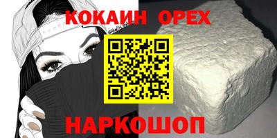 кристаллы Камень-на-Оби