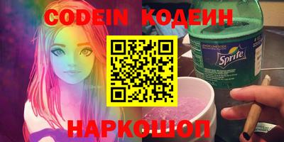 кристаллы Камень-на-Оби