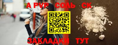 амфетамин Каменск-Шахтинский
