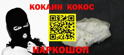кристаллы Камень-на-Оби