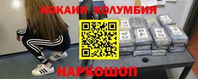 гашик Каменск-Уральский