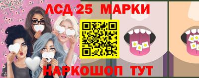 амфетамин Каменск-Шахтинский