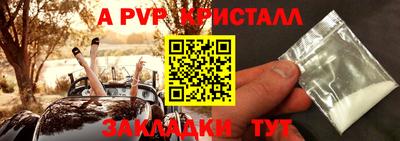 гашик Каменск-Уральский