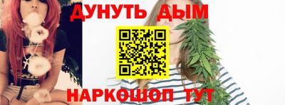 гашик Каменск-Уральский