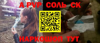 гашик Каменск-Уральский
