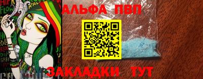 таблы Кизляр