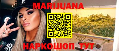 гашик Каменск-Уральский