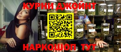 гашик Каменск-Уральский