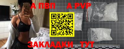 таблы Кизляр