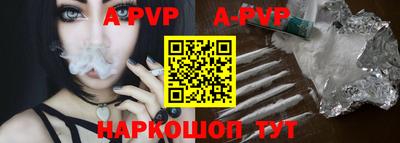 амфетамин Каменск-Шахтинский