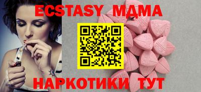 амфетамин Каменск-Шахтинский