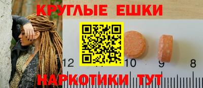 гашик Каменск-Уральский