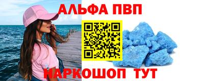 кристаллы Камень-на-Оби