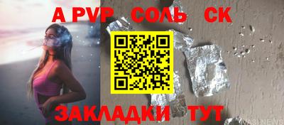 гашик Каменск-Уральский