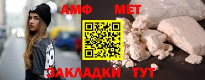гашик Каменск-Уральский