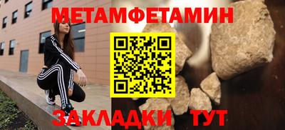гашик Каменск-Уральский