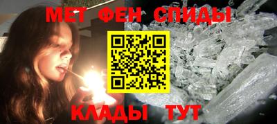 амфетамин Каменск-Шахтинский