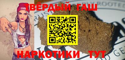 амфетамин Каменск-Шахтинский