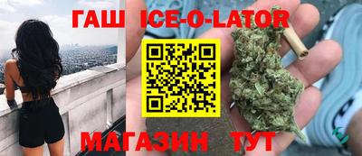 амфетамин Каменск-Шахтинский