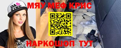 амфетамин Каменск-Шахтинский