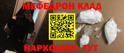 spice Керчь