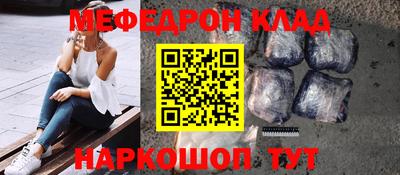 кристаллы Камень-на-Оби