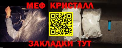 амфетамин Каменск-Шахтинский