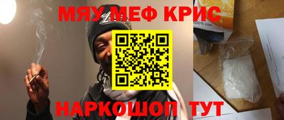 кристаллы Камень-на-Оби
