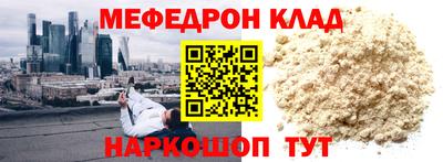 амфетамин Каменск-Шахтинский