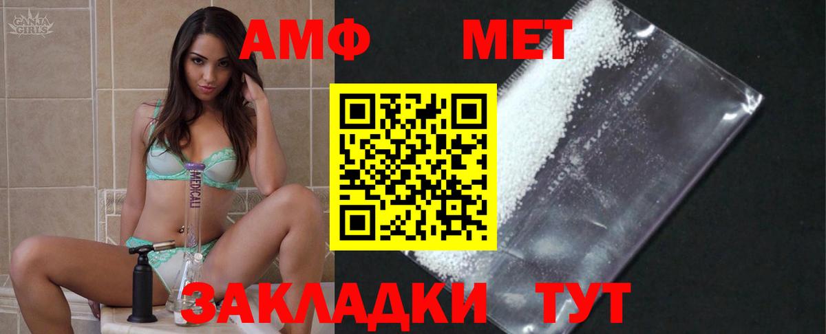 ГАШ  Вход с VPN  COCAIN  ЭКСТАЗИ  Канабис  Меф МЯУ МЯУ   Моздок  MDMA 