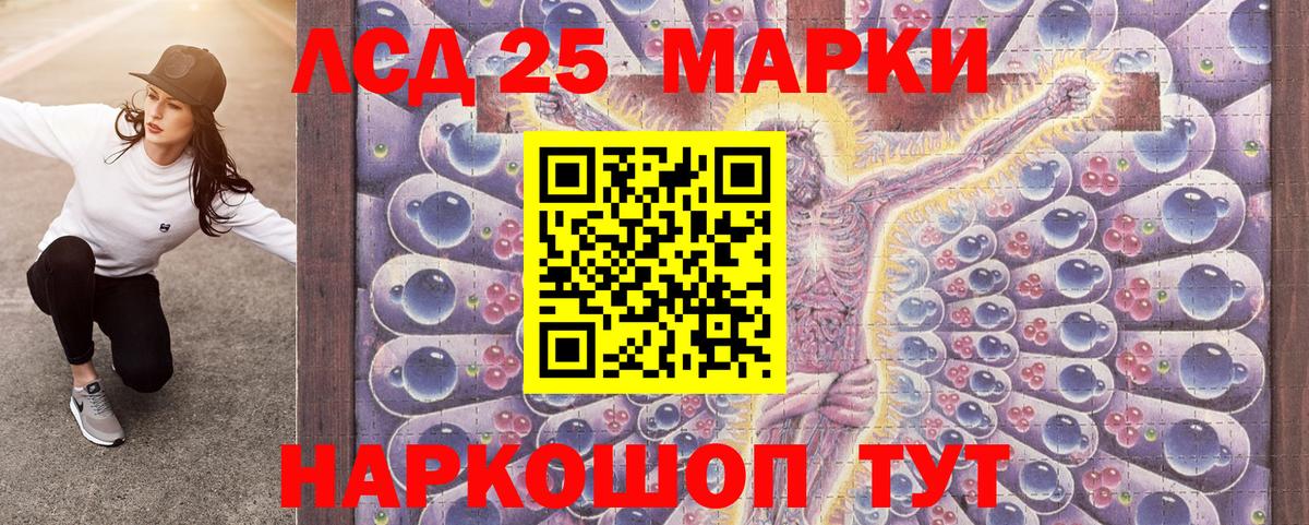 Моздок  Наркотические марки 1,5мг  Вход с VPN 