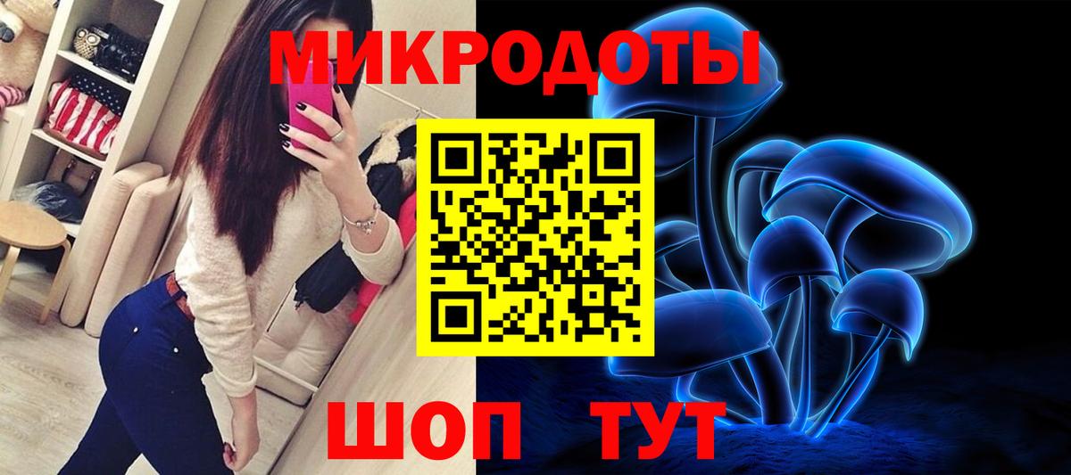 Псилоцибиновые грибы прущие грибы  Вход с VPN  Моздок 