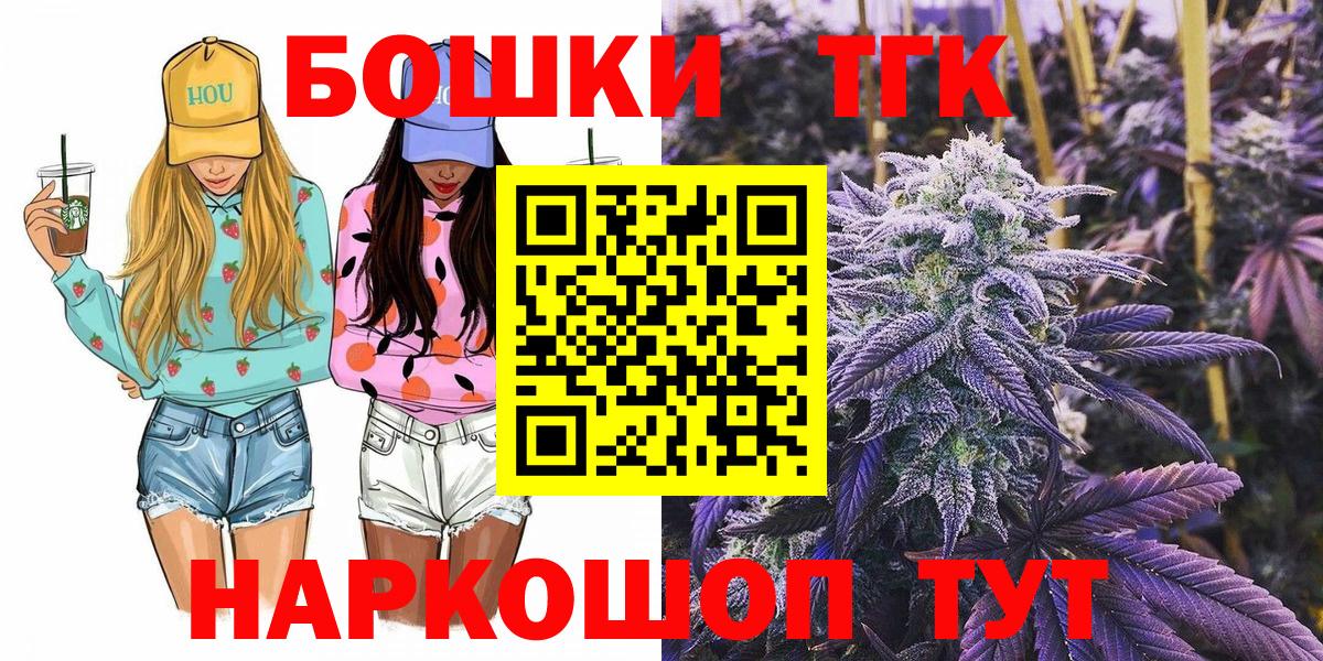 Каннабис LSD WEED  Каннабис гибрид  Бошки Шишки конопля  Вход с VPN  МАРИХУАНА конопля  Моздок 